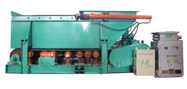 稱重計量給料機具有性能平穩(wěn)可靠、噪音小、經久耐用等特點