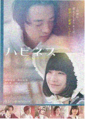 蜜桃特工